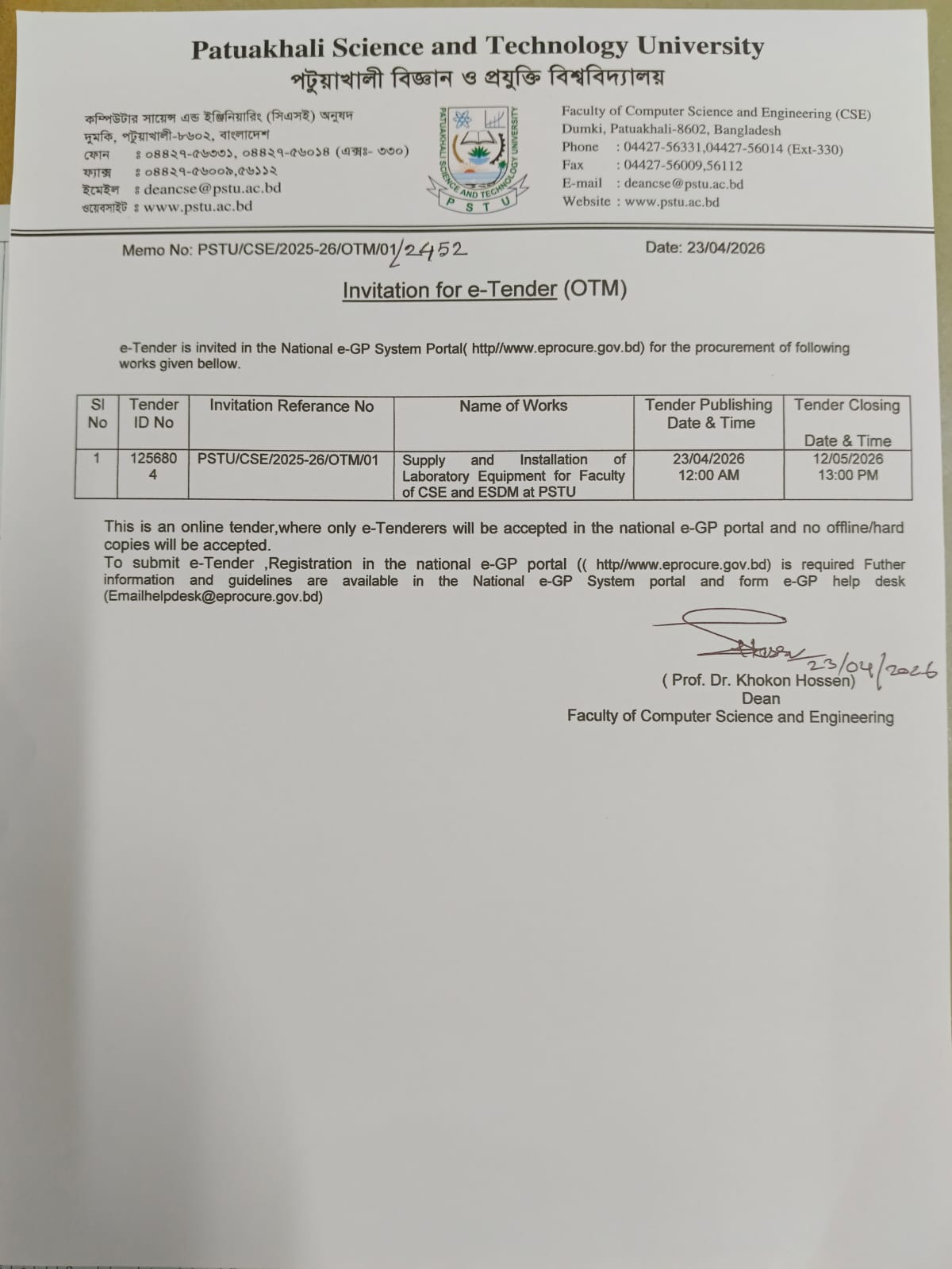 Supply and Installation of Laboratory Equipment of the Faculty of CSE and ESDM at PSTU 2025-2026